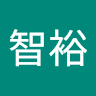 平山智裕